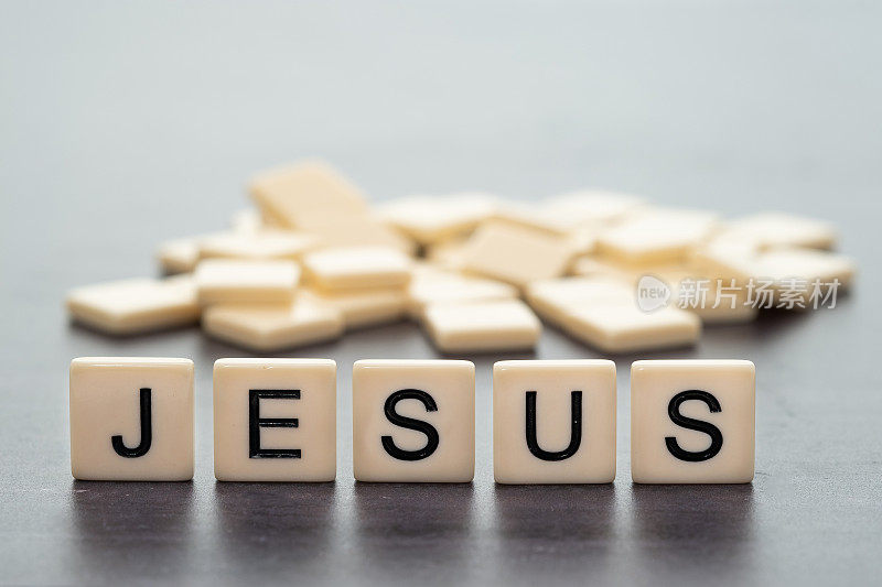 耶稣这个词是用游戏字母拼出来的