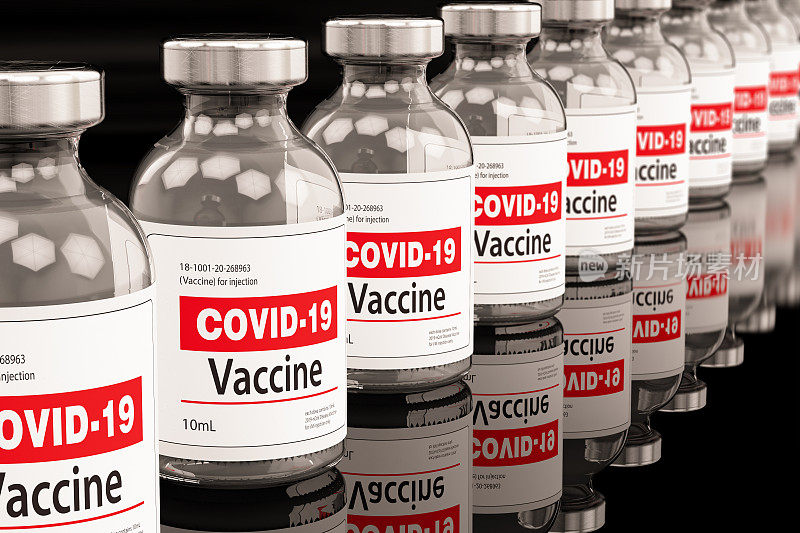 新型冠状病毒疫苗概念