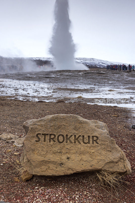Strokkur是冰岛西南部的一个间歇泉。斯托库尔火山每4到8分钟就会定期喷发一次。