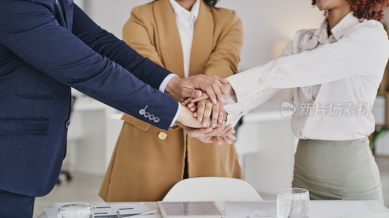商务人士，手拉手，团队合作，在办公室建立信任或达成一致。一群为团队战略、计划或项目协调或目标而努力工作的员工