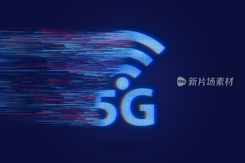 手机上有5g或wifi信号