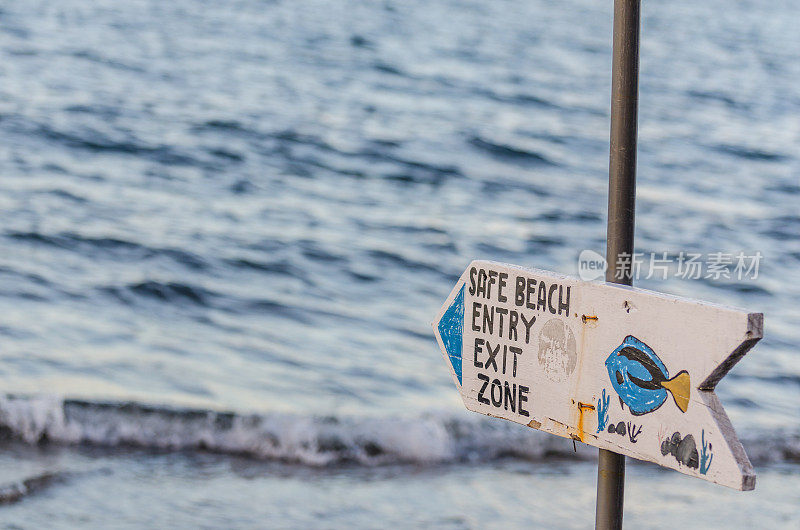 海滩安全标志
