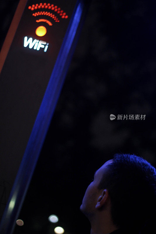 搜索免费wifi网络