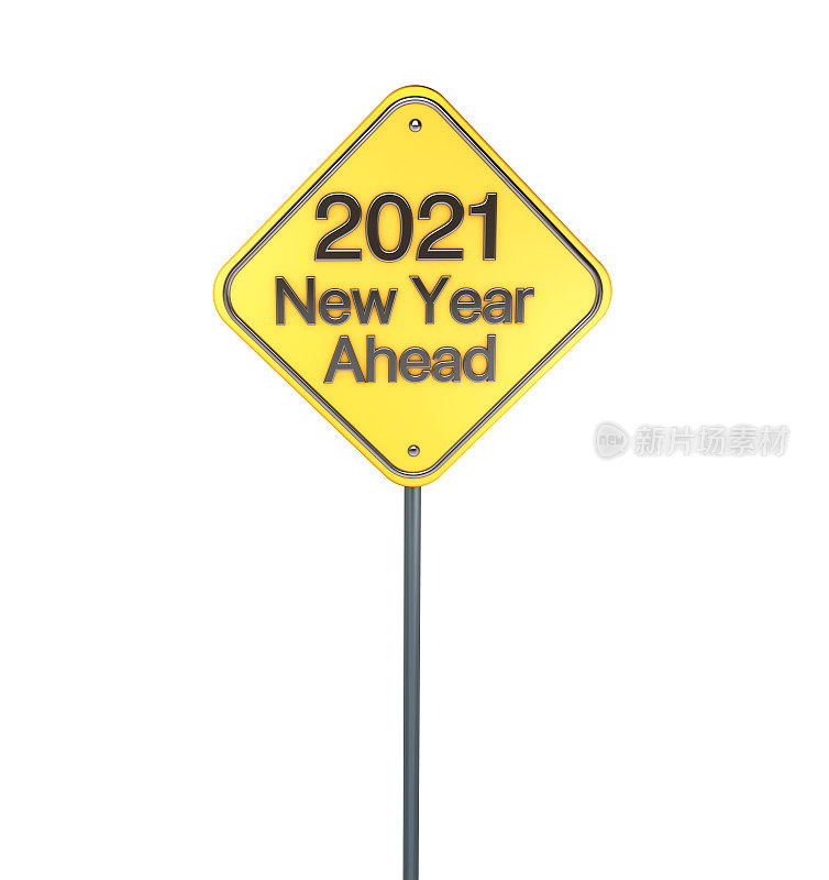 路标上有“2021年新年来临”的文字