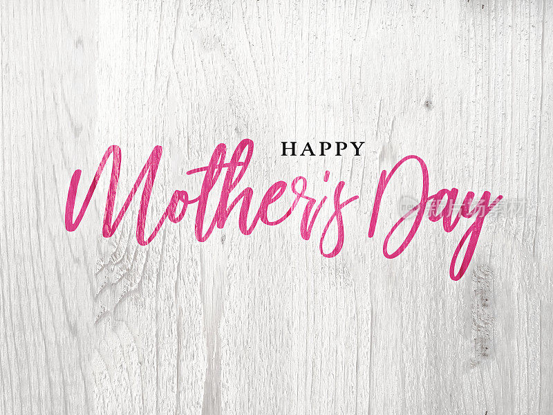 快乐的母亲节粉红色书法文字设计插图在白色木材纹理背景