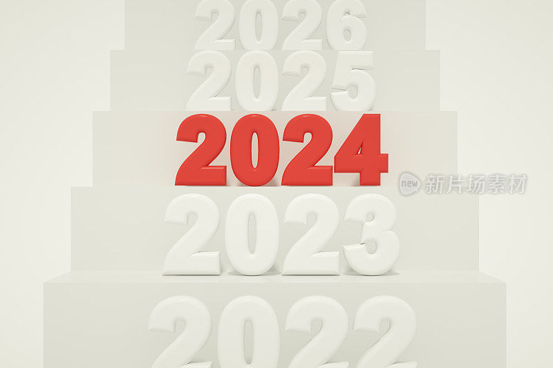 2024年梯子上的新年