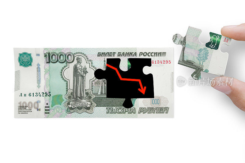 金融危机和经济衰退的概念。白色背景上的1000卢布纸币。卢布是俄罗斯联邦的货币