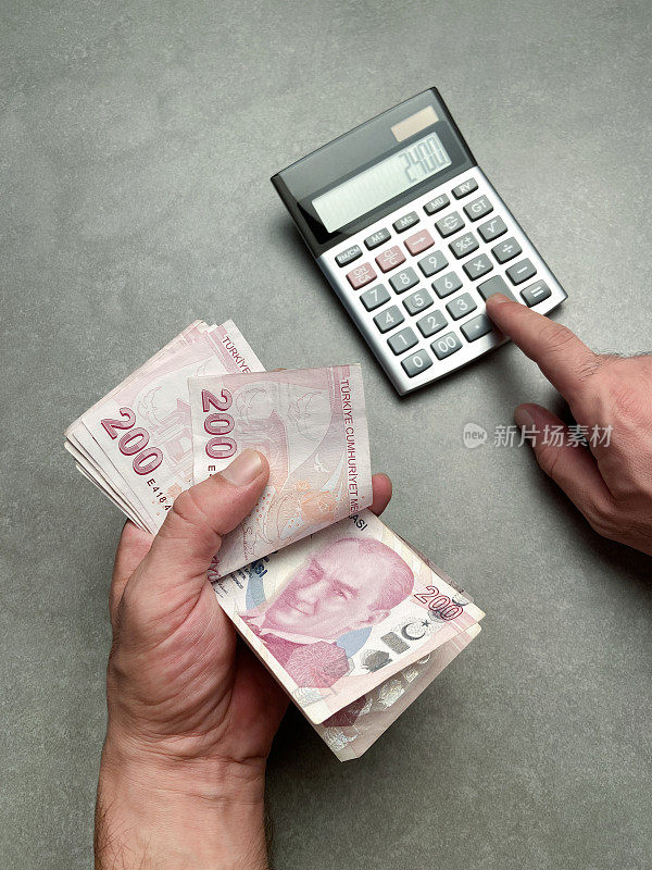 土耳其里拉钞票计数与计算器