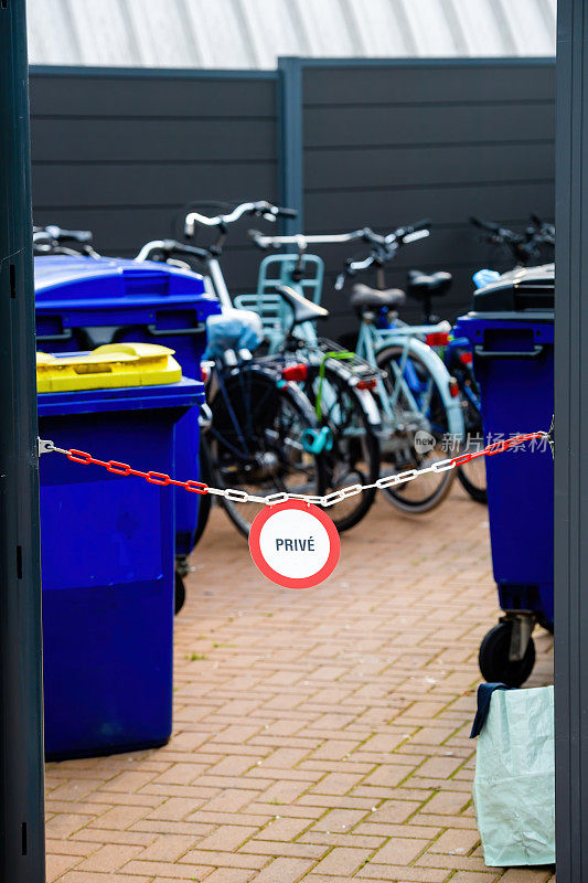 封闭的垃圾桶区和自行车停放处，禁止使用私人标志
