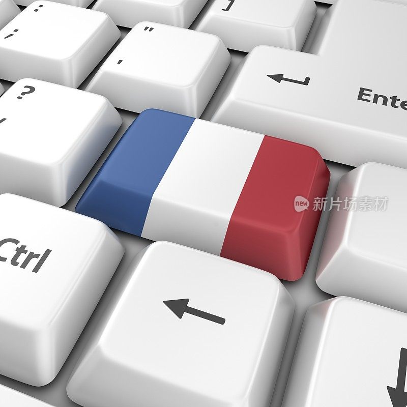 计算机键上有法国国旗