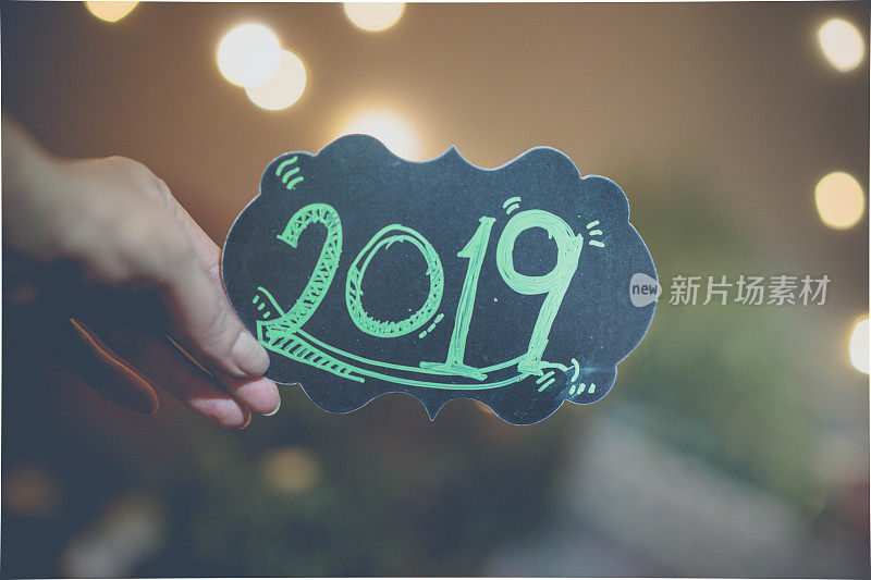 准备迎接2019年新年和圣诞庆祝活动。圣诞灯光背景散景