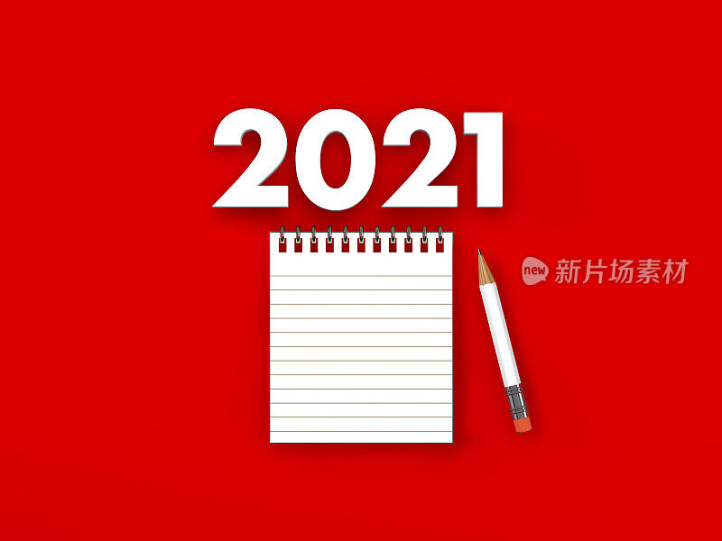 2021年新年愿望