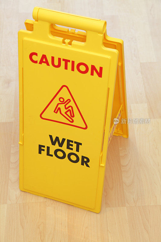 小心地板湿滑