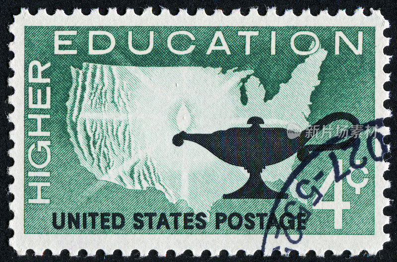 高等教育的邮票