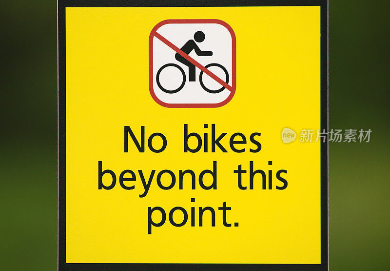 禁止自行车超过这个点