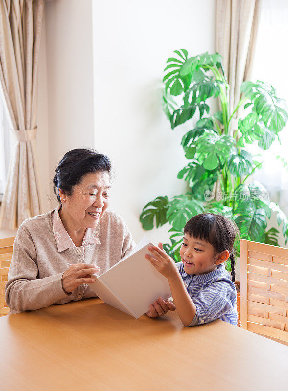 孙子,尊老爱幼