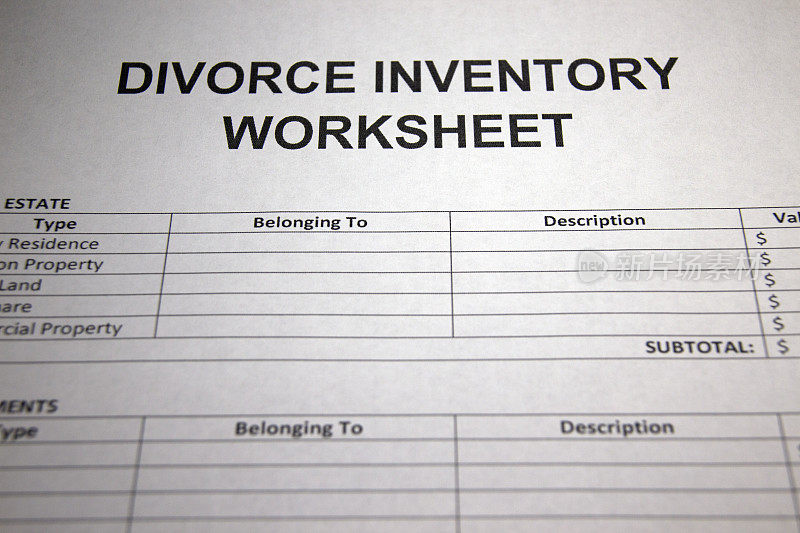 离婚资产清单工作表