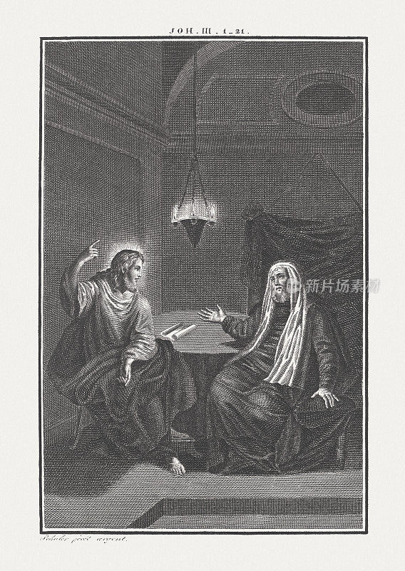 耶稣和尼哥底母(约翰福音3章)，铜版画，约1850年出版
