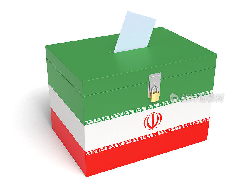 伊朗国旗投票箱