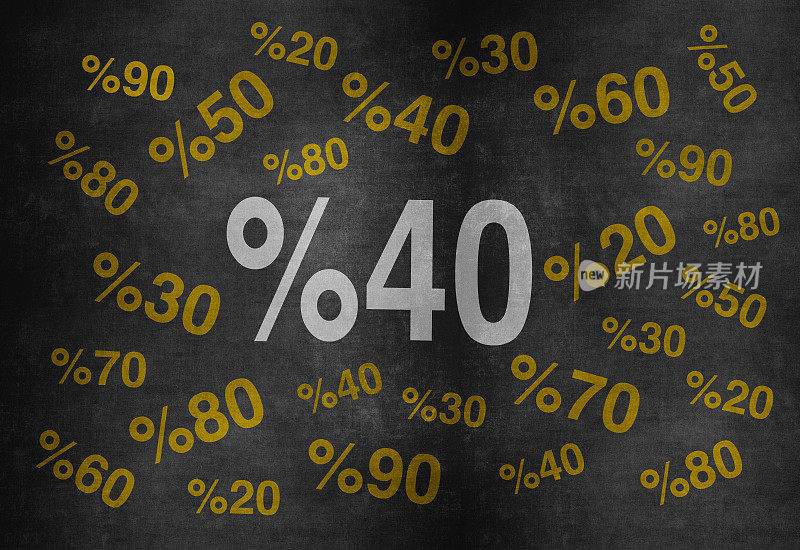 40%的折扣。带有“40%”文本的黑板。