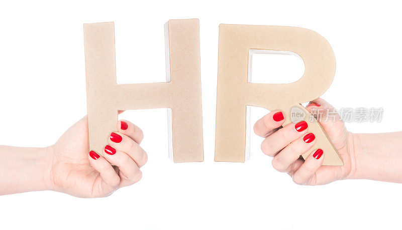 缩写HR人力资源在纸板字母