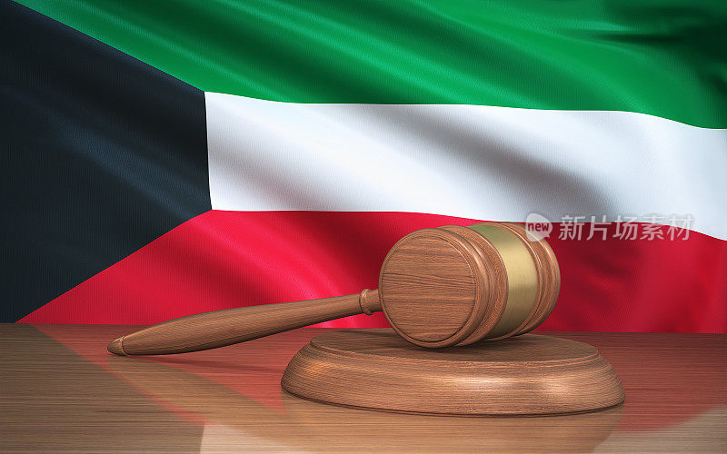 科威特法律体系