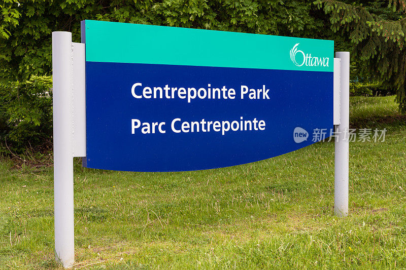 加拿大渥太华Centrepointe公园入口的招牌