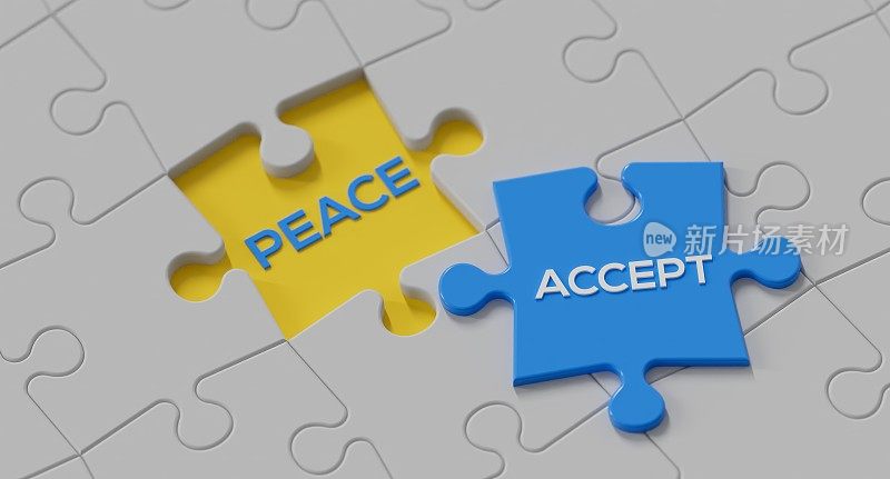 拼图上的和平字将要填上一个标记为接受的洞，以说明寻找缺失的信息来完成和平或接受