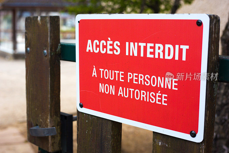 法国:红色标志标志进入因特网