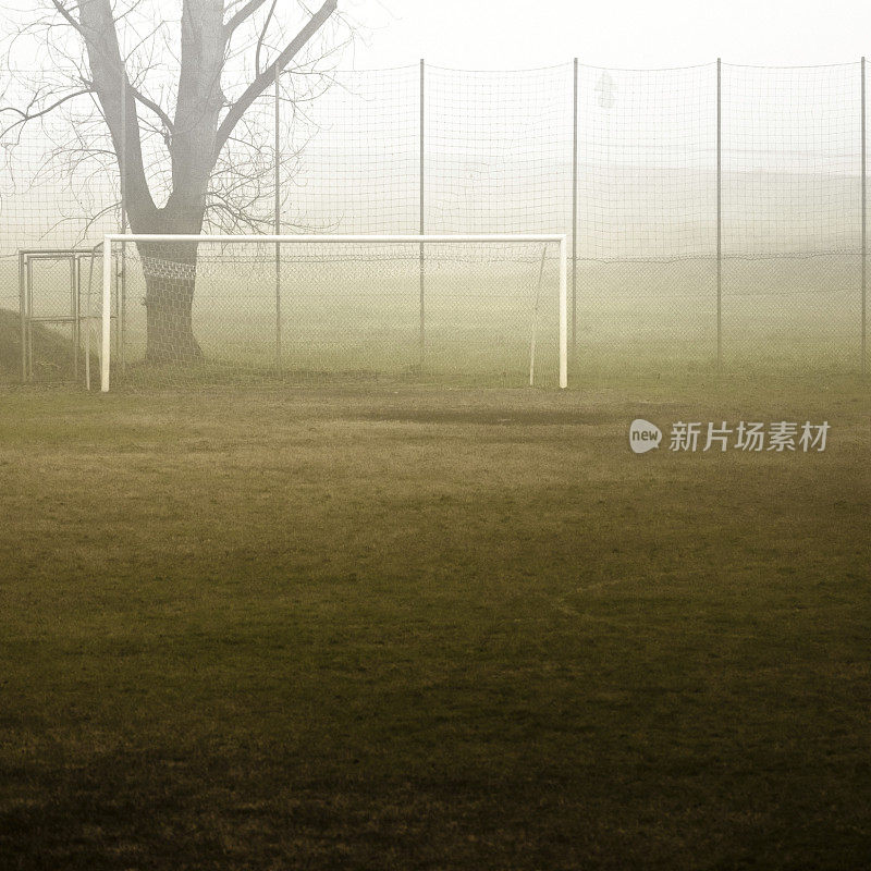 迷雾中的足球场