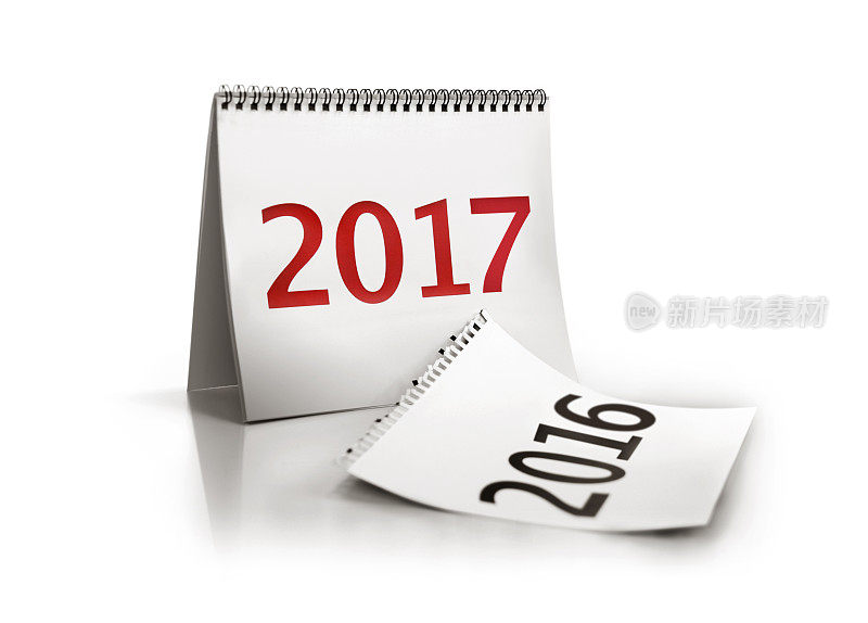 日历与旧年和新年2017