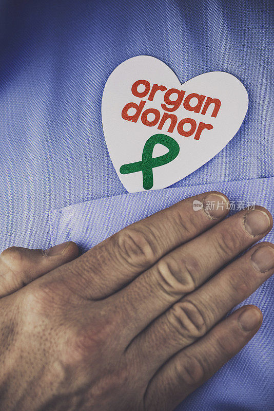 提醒人们作为器官捐赠者的重要性