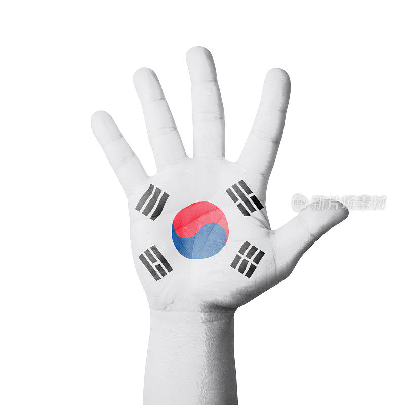 张开手举起，涂上韩国国旗