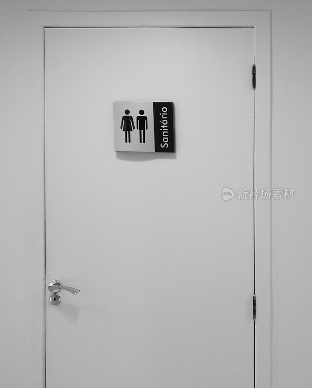 厕所门，葡萄牙语标志