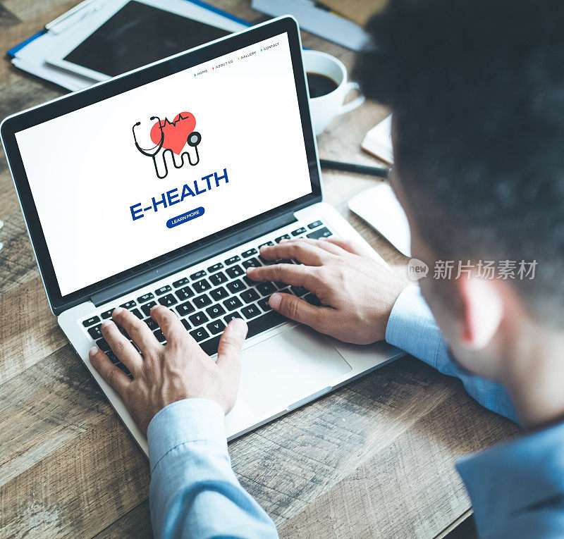 E-HEALTH概念