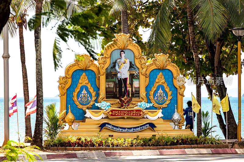 泰国国王玛哈哇集拉隆功在甲米镇奥南海滩的巨幅照片。