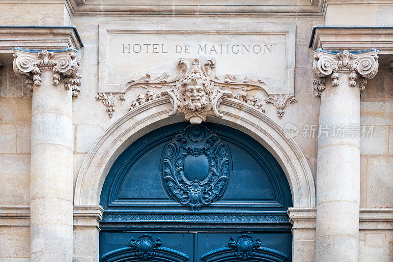 巴黎:马蒂尼翁酒店入口