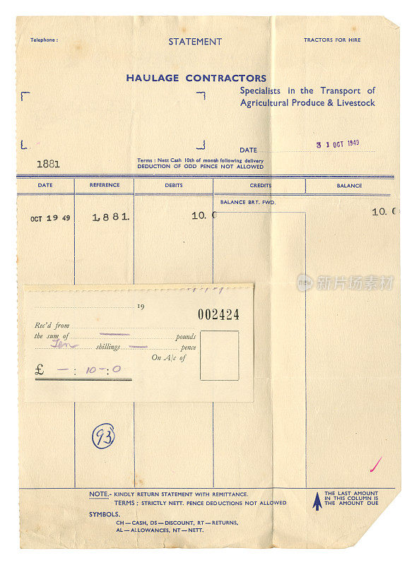 农业运输收据，1949年