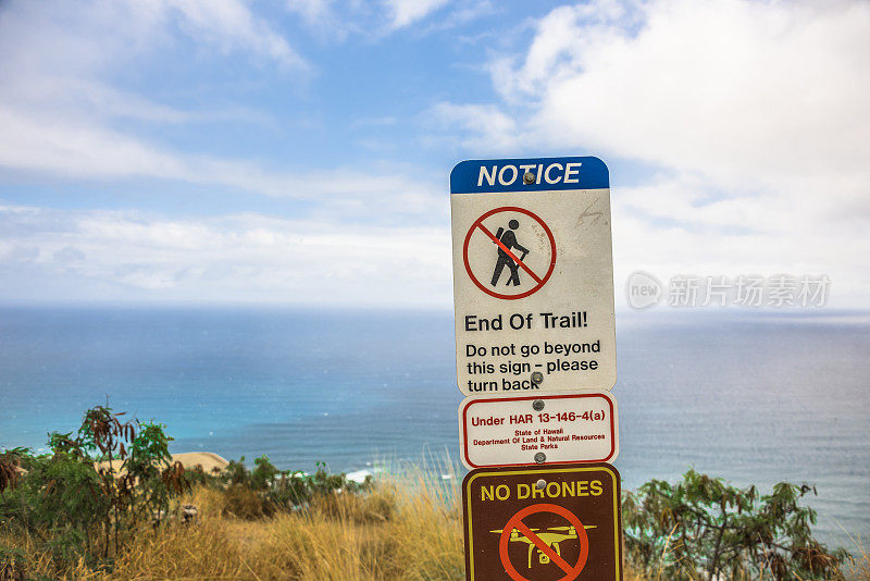 禁止登山禁止无人机标志