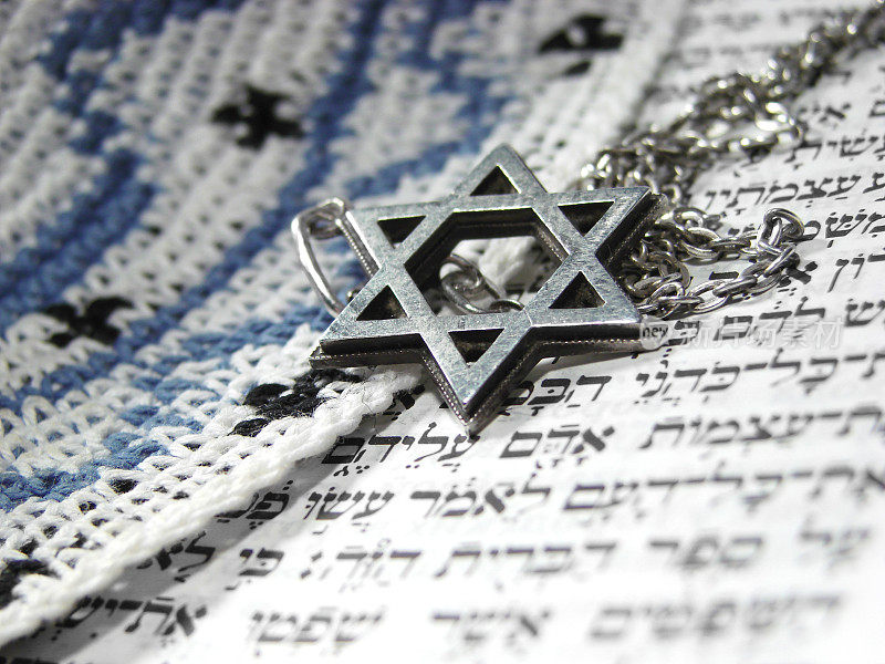 犹太宗教符号特写3