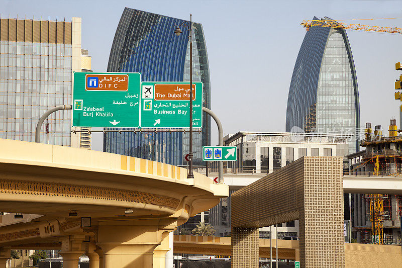 方向性路标英语和阿拉伯语，迪拜，阿联酋