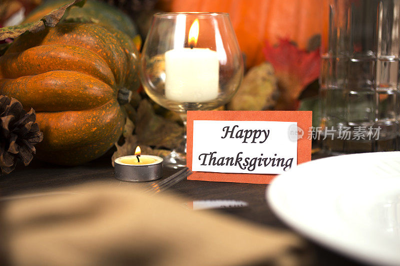 感恩节快乐，餐桌上有秋季的中心摆设。
