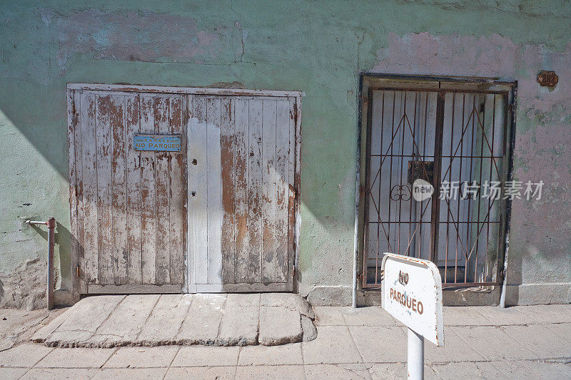 古巴哈瓦那，车库入口禁止停车