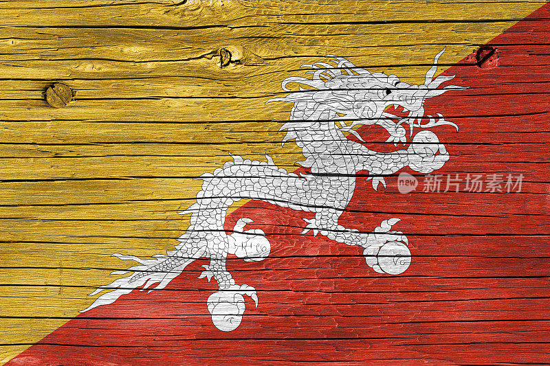 木头上的不丹国旗