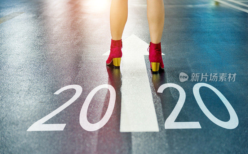 水泥路上的白色箭头和2020号