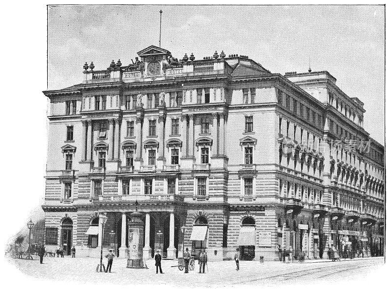酒店在维也纳，奥地利-奥匈帝国19世纪
