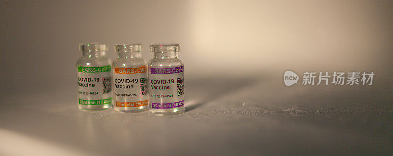 低温保存的COVID-19疫苗瓶。标记SARS-CoV-2对抗冠状病毒