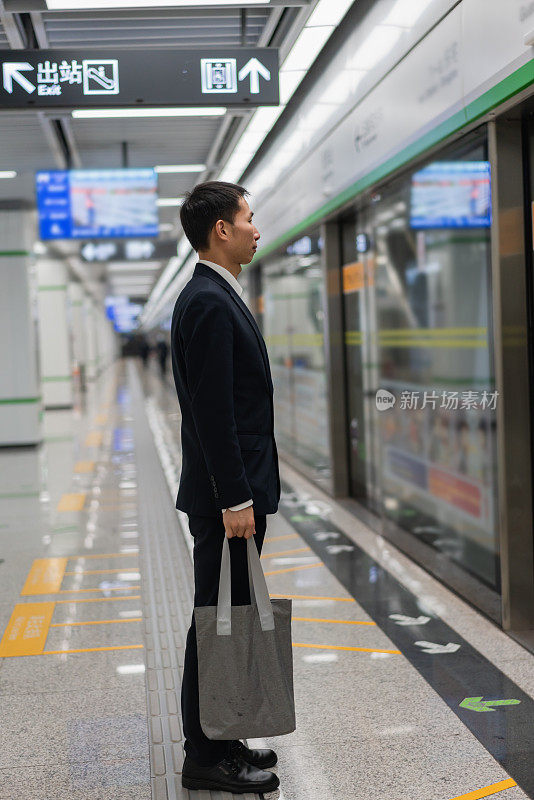 亚洲男性白领等地铁