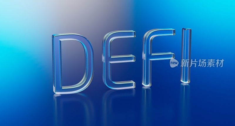 DeFi去中心化金融创新技术银行金融科技