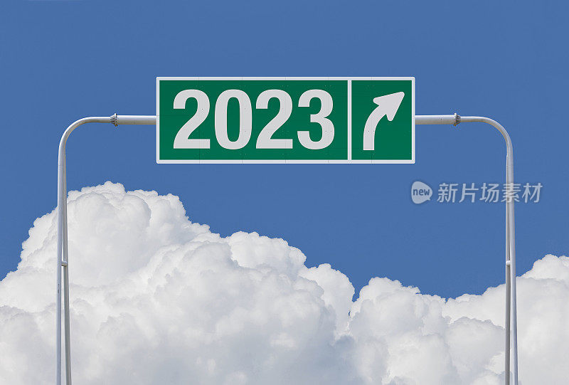 2023年有出口的绿色高速公路标志